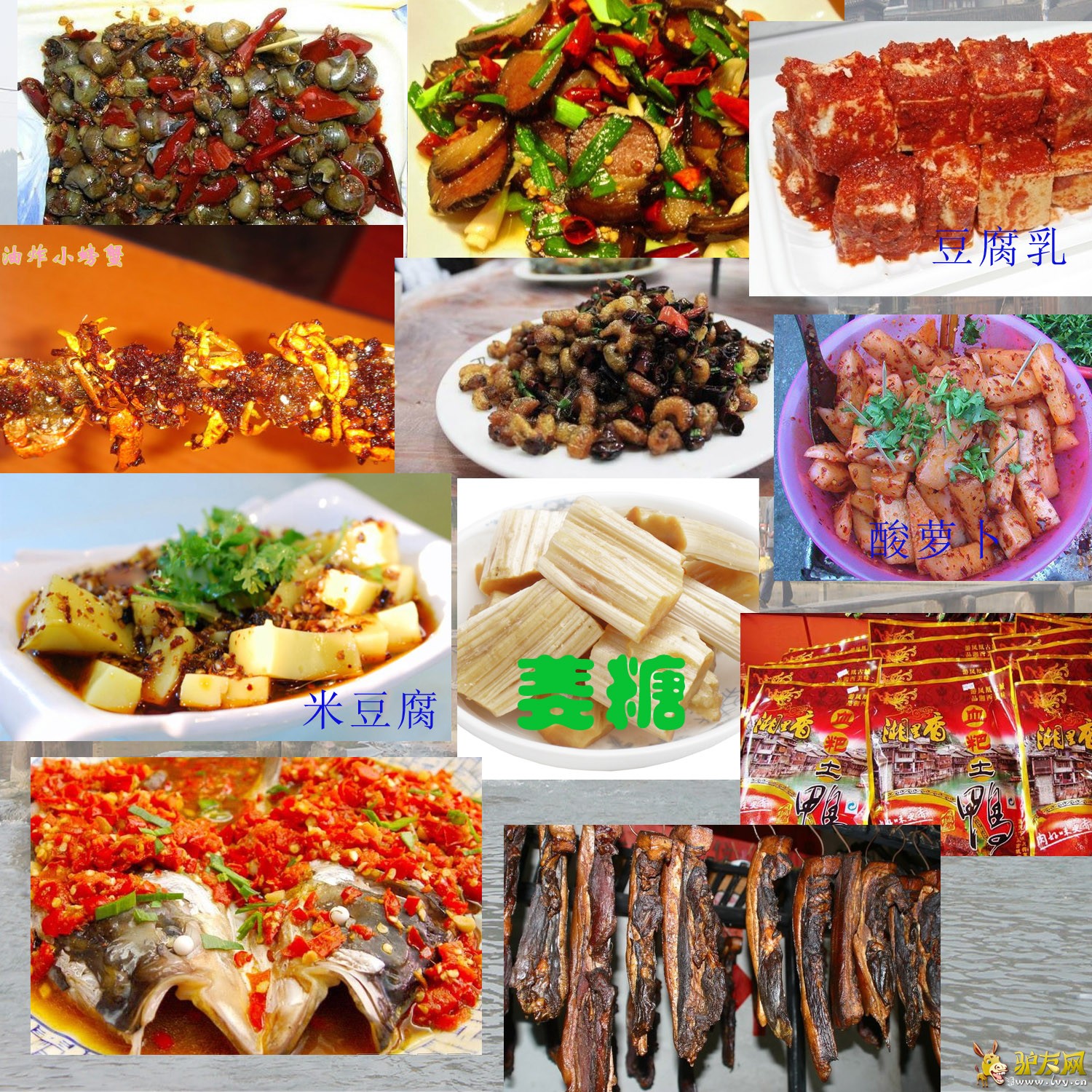 凤凰小吃.jpg